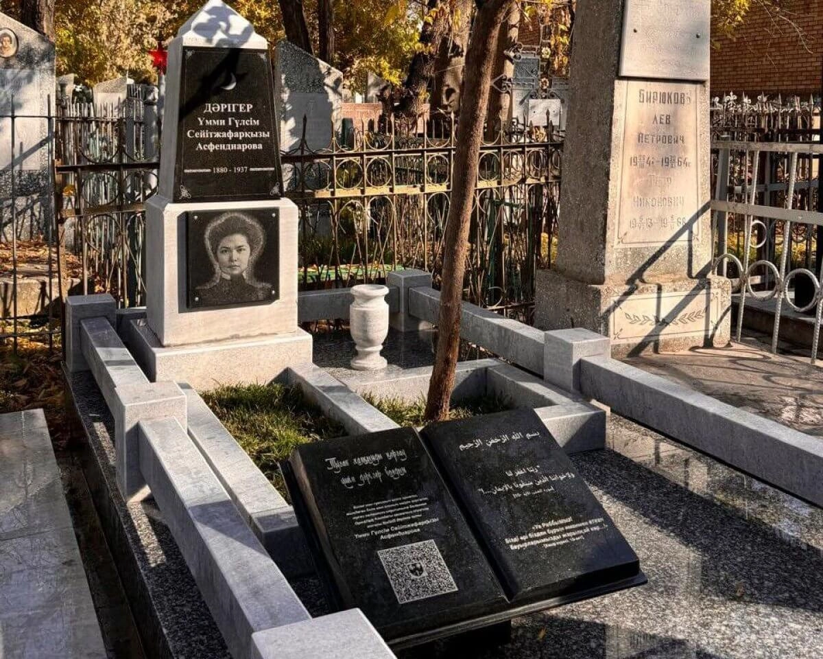 Фото: КазНМУ имени Асфендиярова