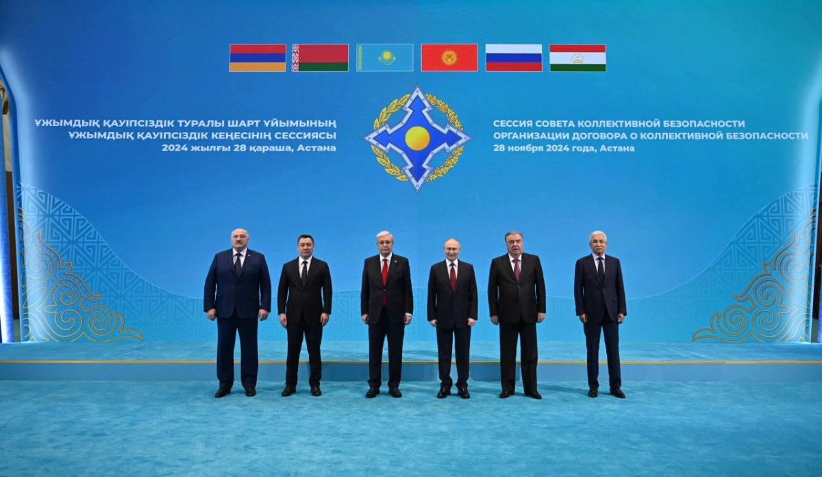 Фото: Акорда