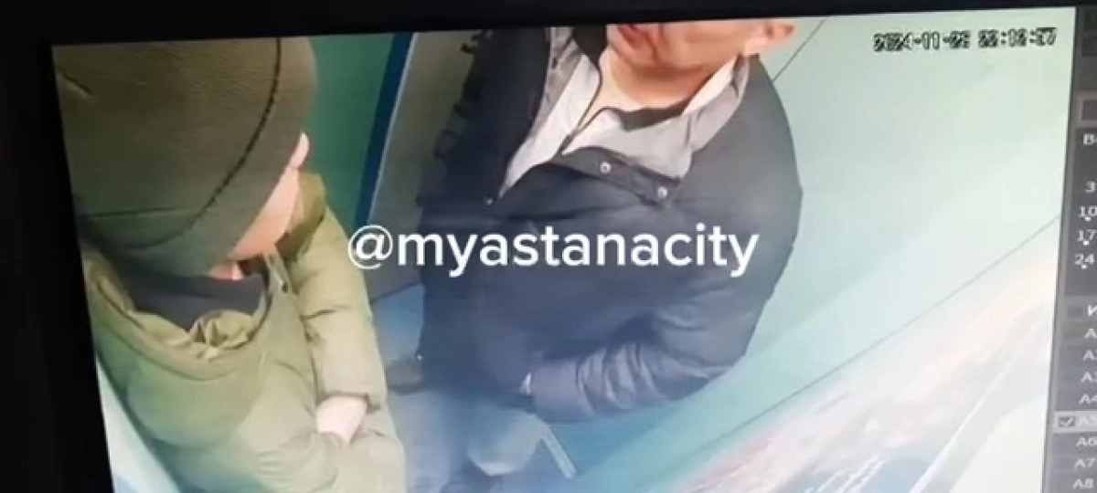 Кадр из видео