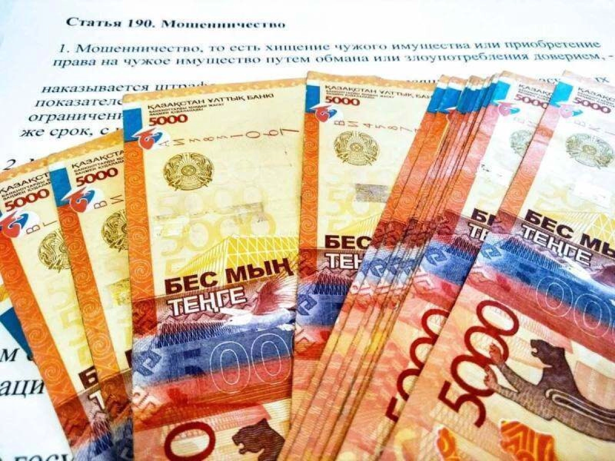 Фото: Polisia.kz