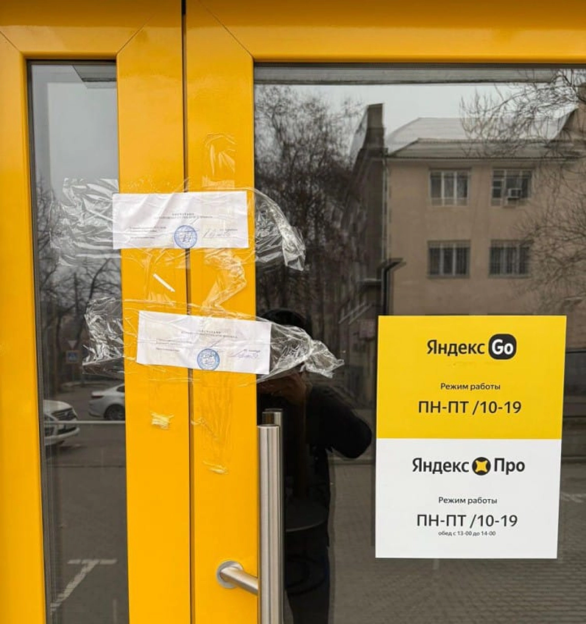 Фото: Kaktus.media.