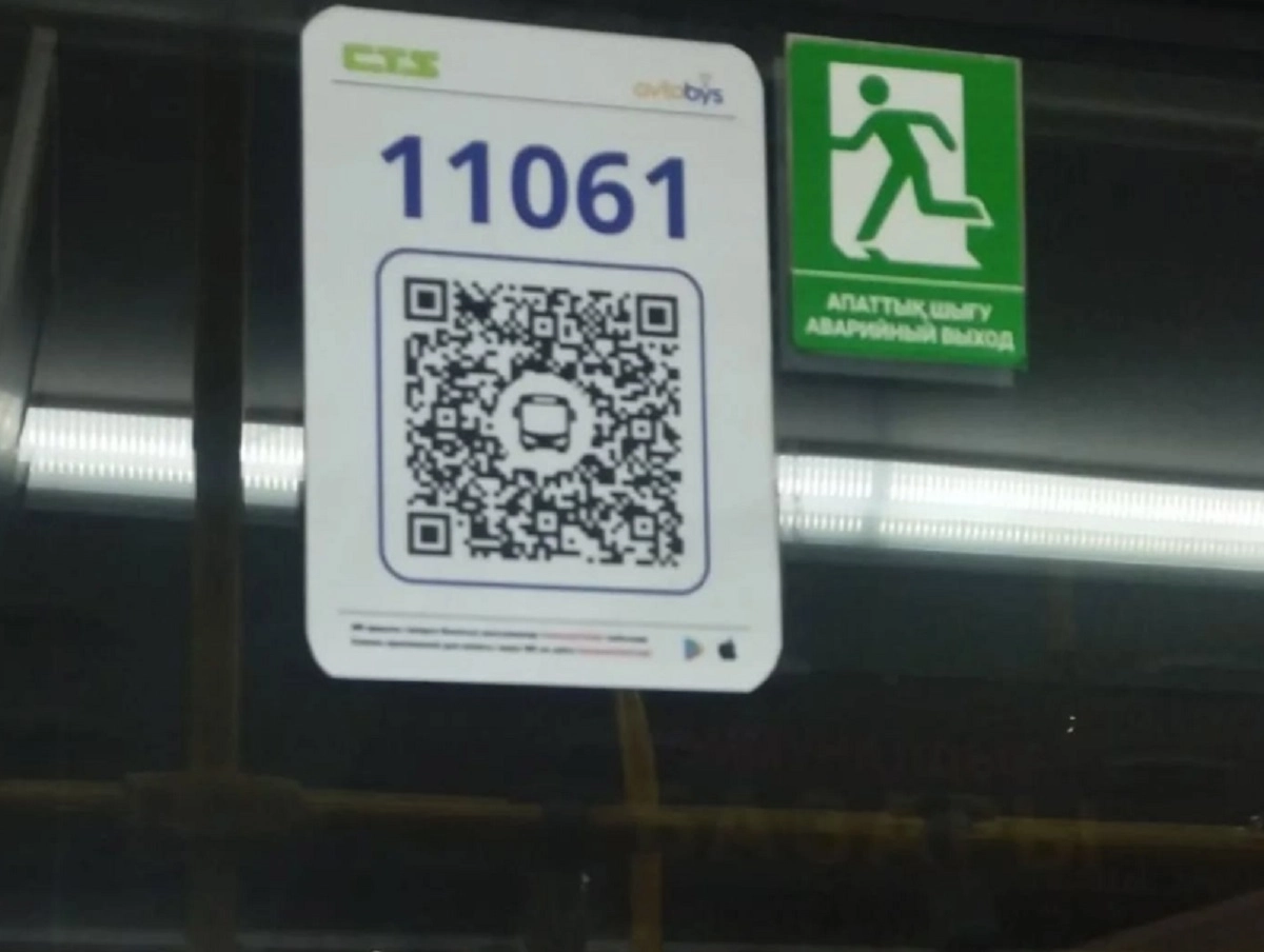 Фото: Zhaloby.Astana/Instagram