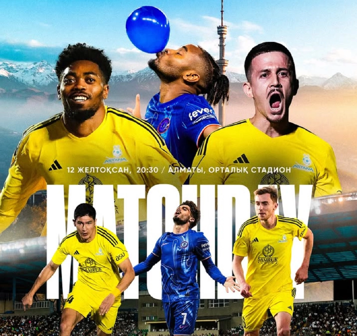 Фото: fca.astana