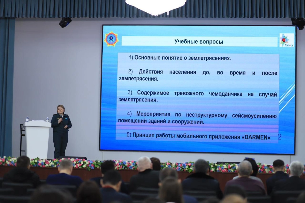 Фото: пресс-служба акимата Алматы