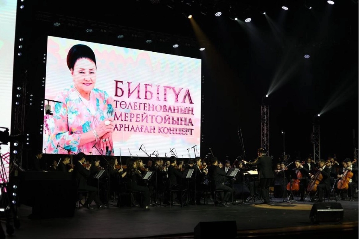 Фото: пресс-служба министерства культуры и информации РК