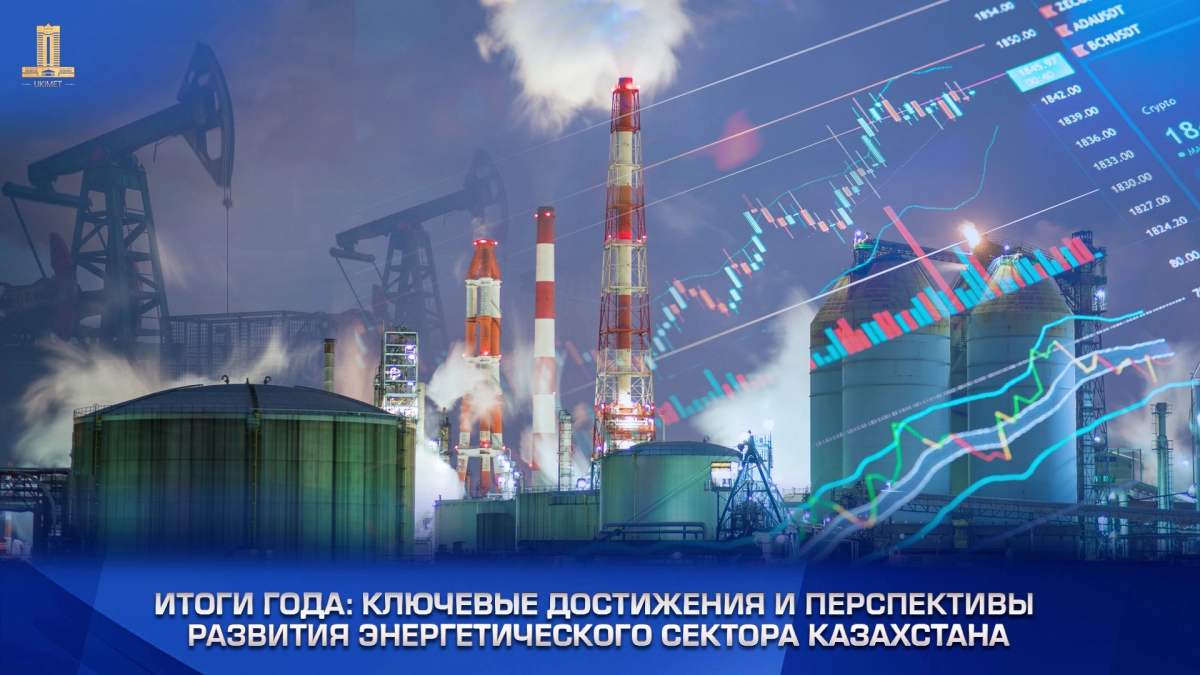 Фото: primeminister.kz