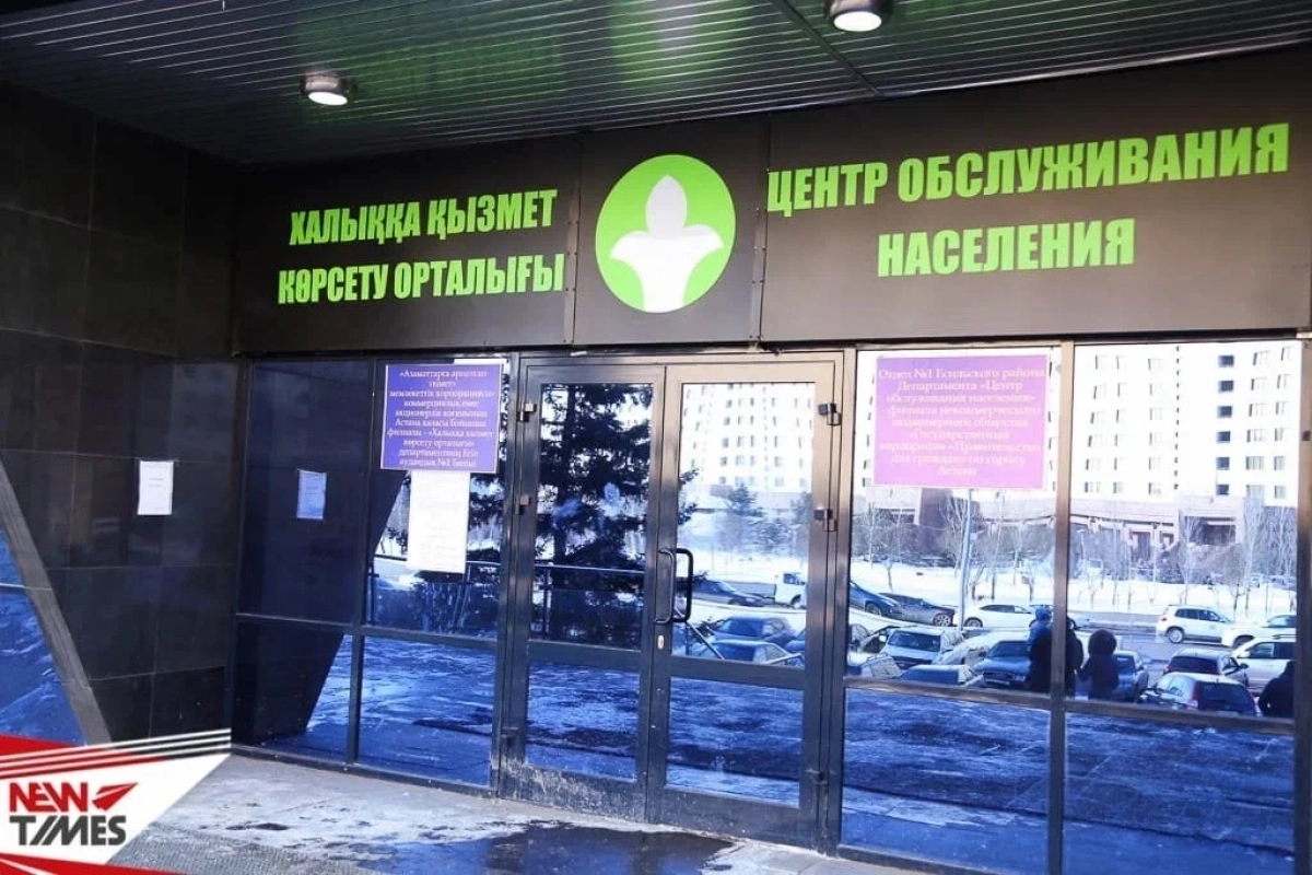 Фото: ИА «NewTimes.kz»