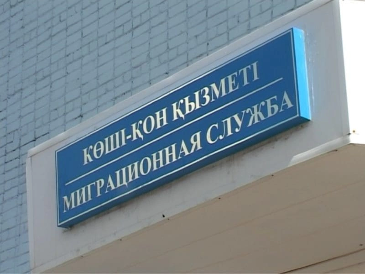 Фото: ДП Астаны