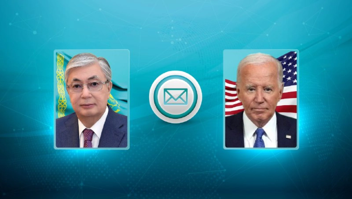 Фото: Акорда