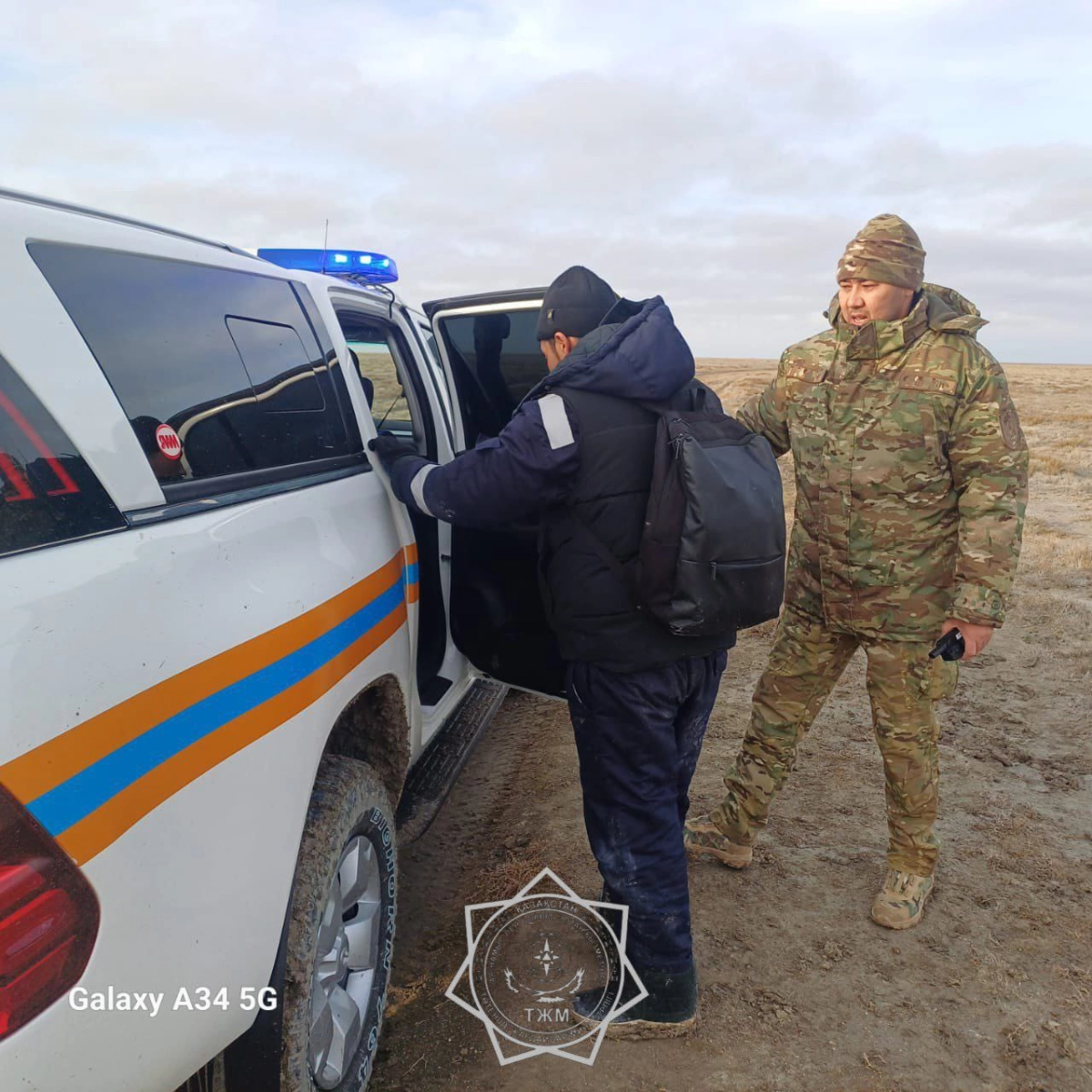 Фото: МЧС РК