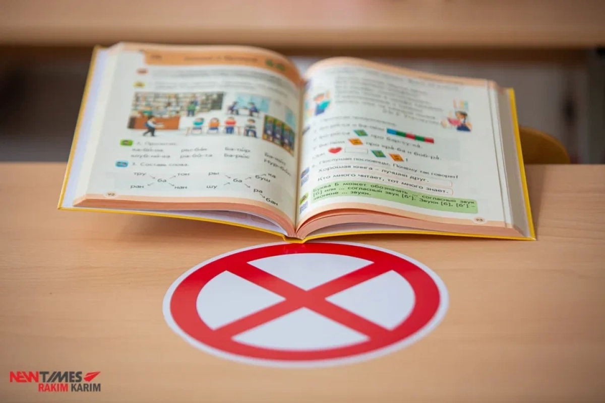 Фото: ИА «NewTimes.kz»