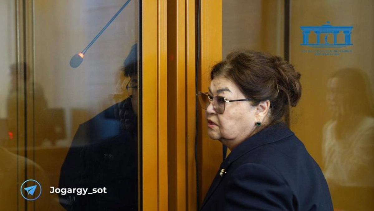 Фото: Верховный суд РК