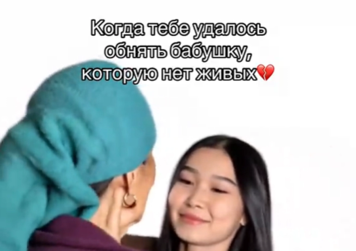 Фото: скриншот видео