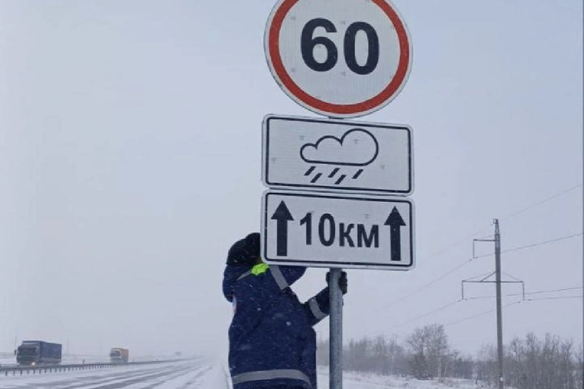 Фото: polisia.kz