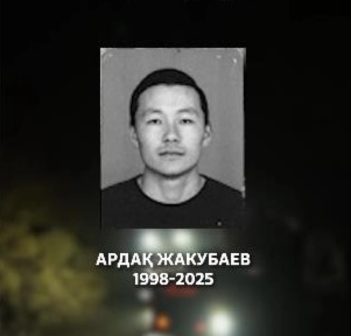 Фото: стопкадр из видео