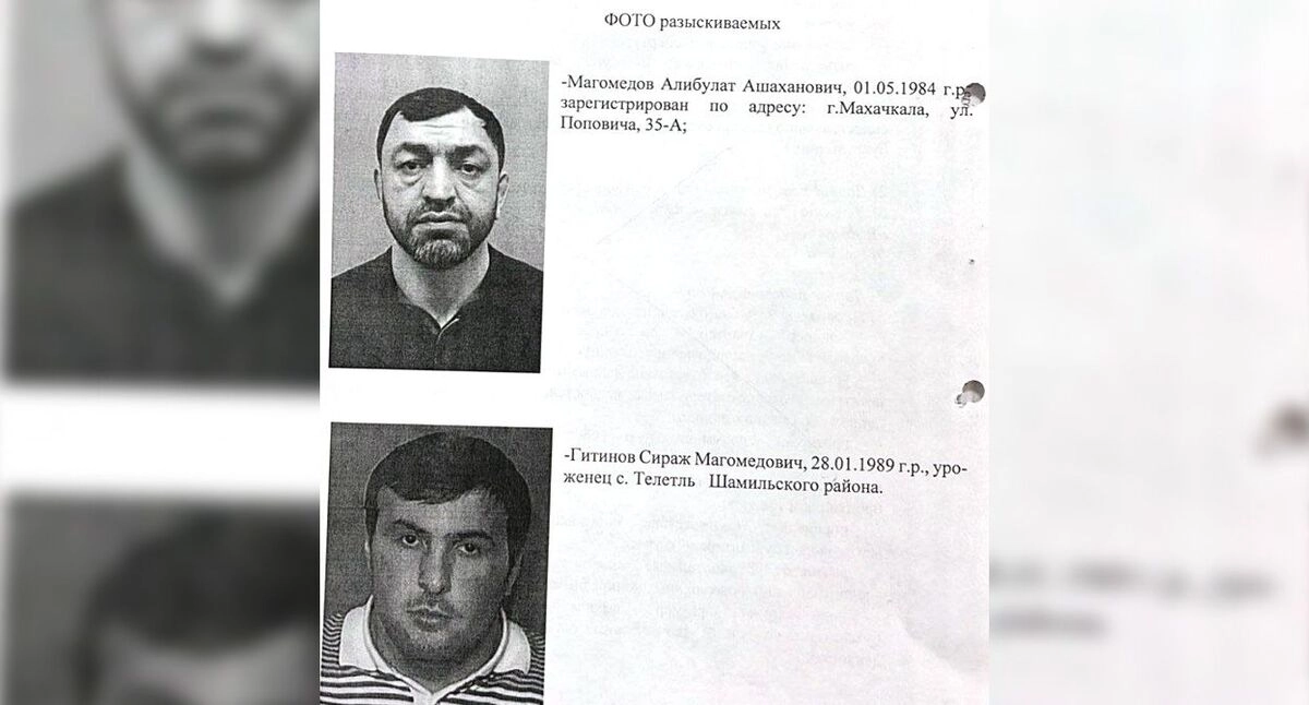 Фото: Кавказский узел