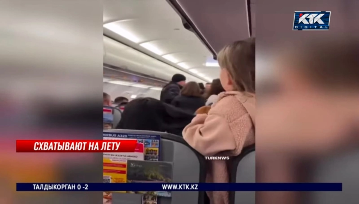 Кадр из сюжета КТК