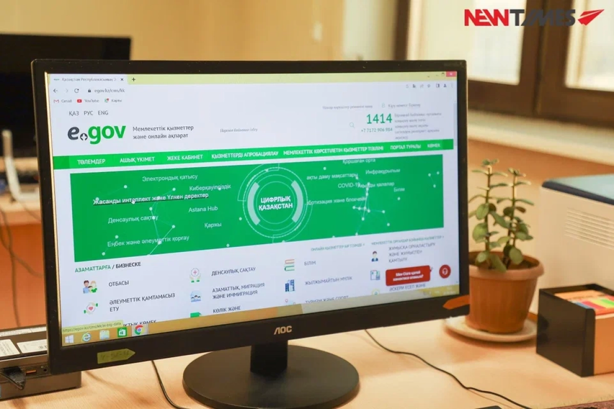 Фото: ИА «NewTimes.kz»/иллюстративное