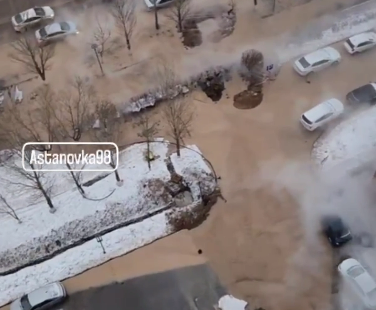 Кадр из видео/ Telegram/@astanovka98