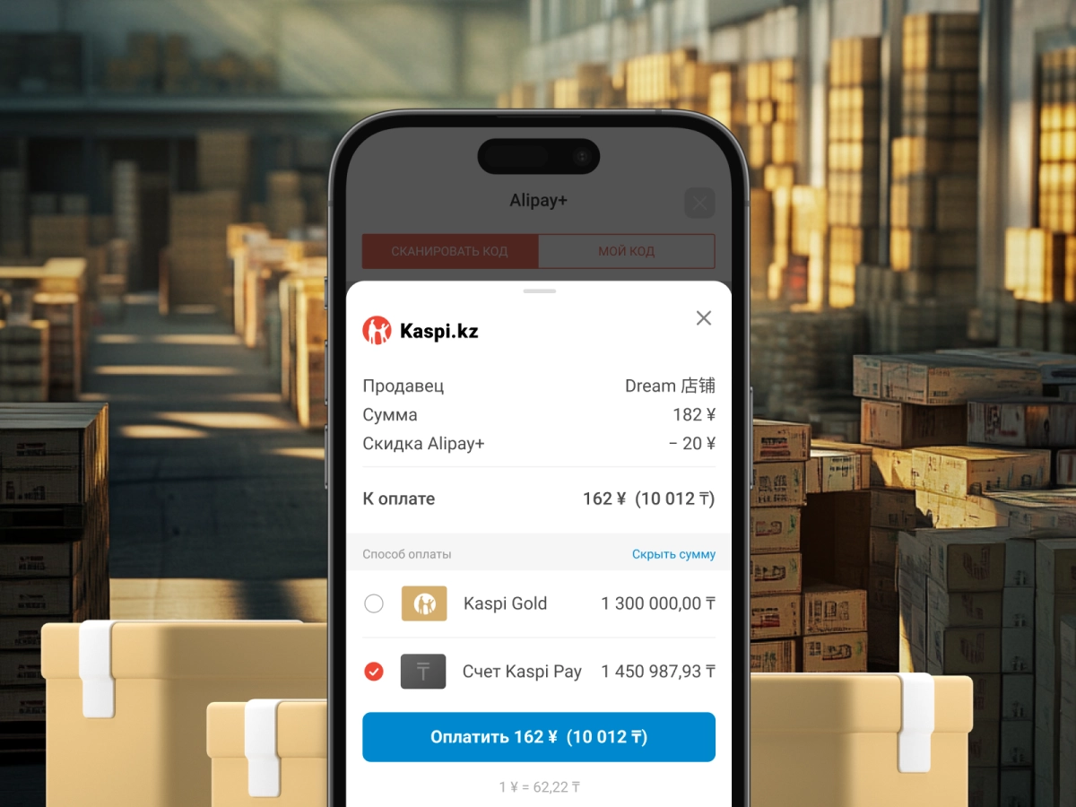 Фото: Kaspi.kz