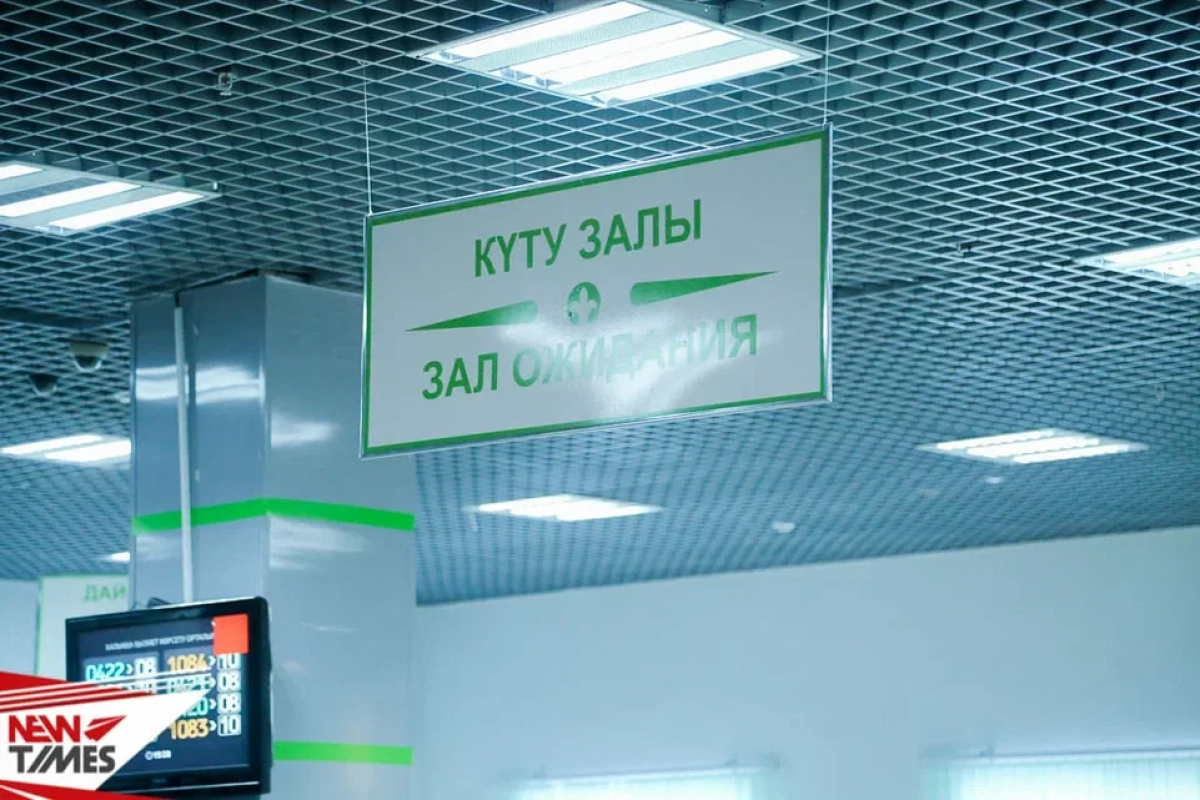 Фото: ИА «NewTimes.kz»