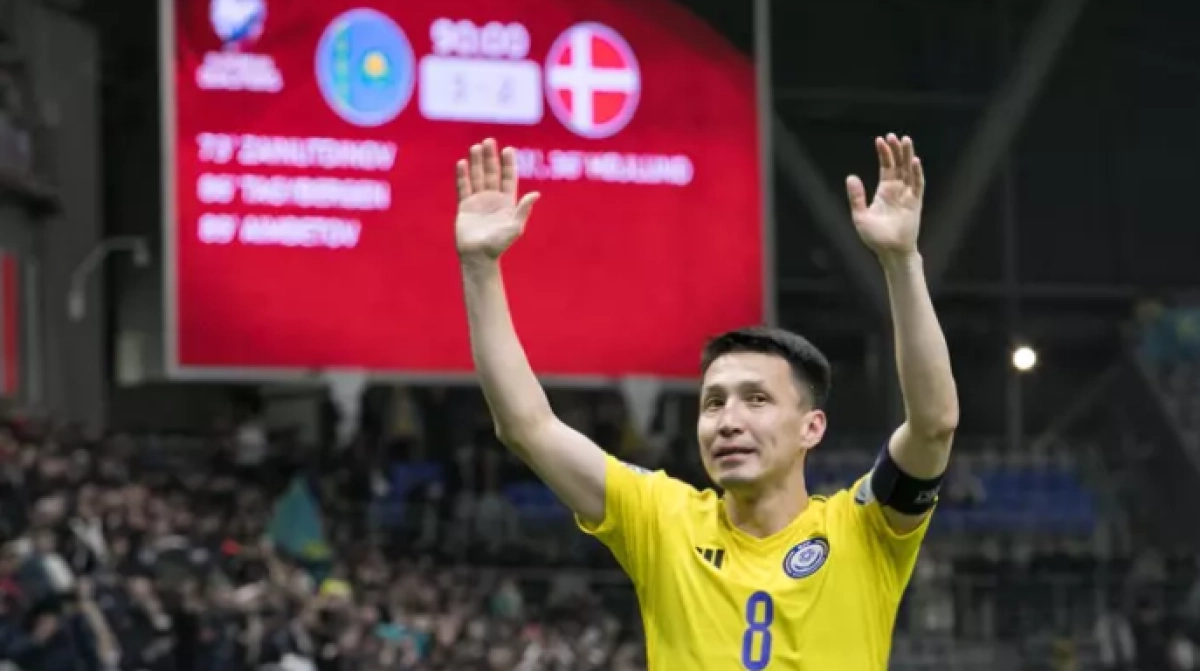 Фото: Казахстанская федерация футбола