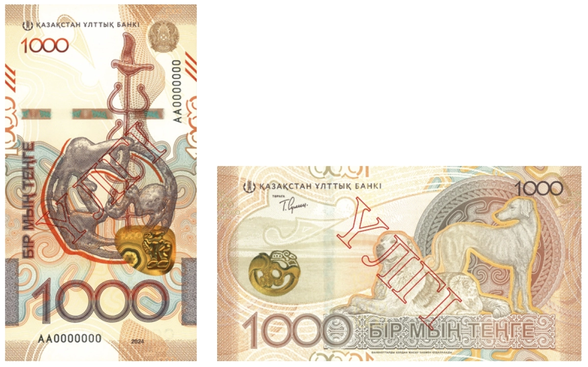 Фото: Нацбанк РК