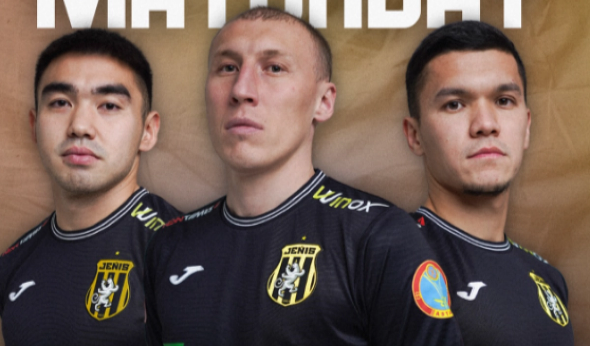 Фото: instagram/jenisfk.kz