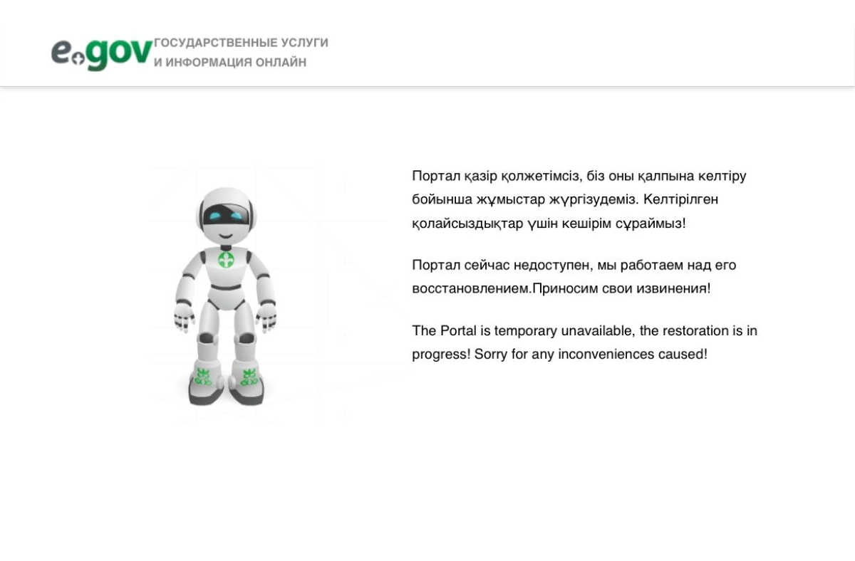 Фото: скриншот