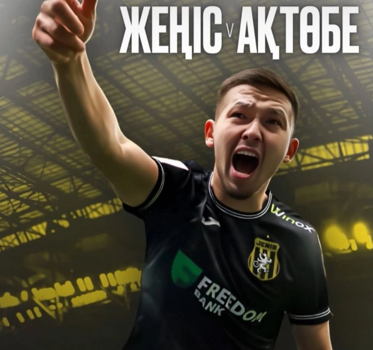 Фото: instagram/jenisfk.kz