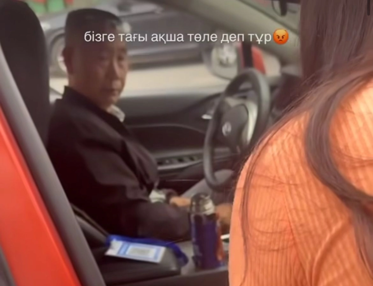 Фото: скриншот из видео