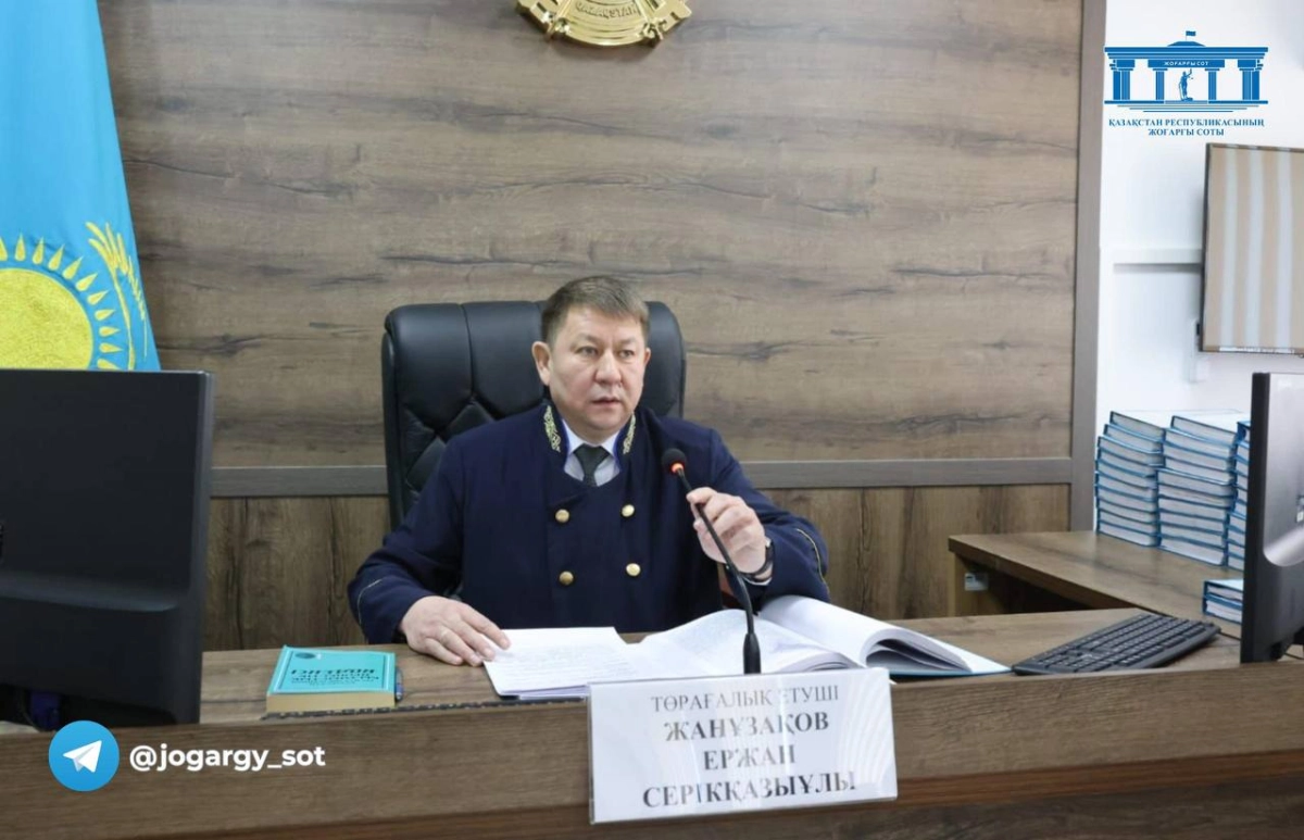 Фото: Верховный суд РК