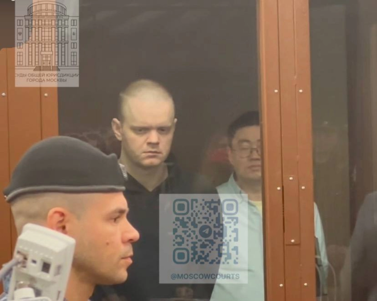 Фото: T.me/moscowcourts