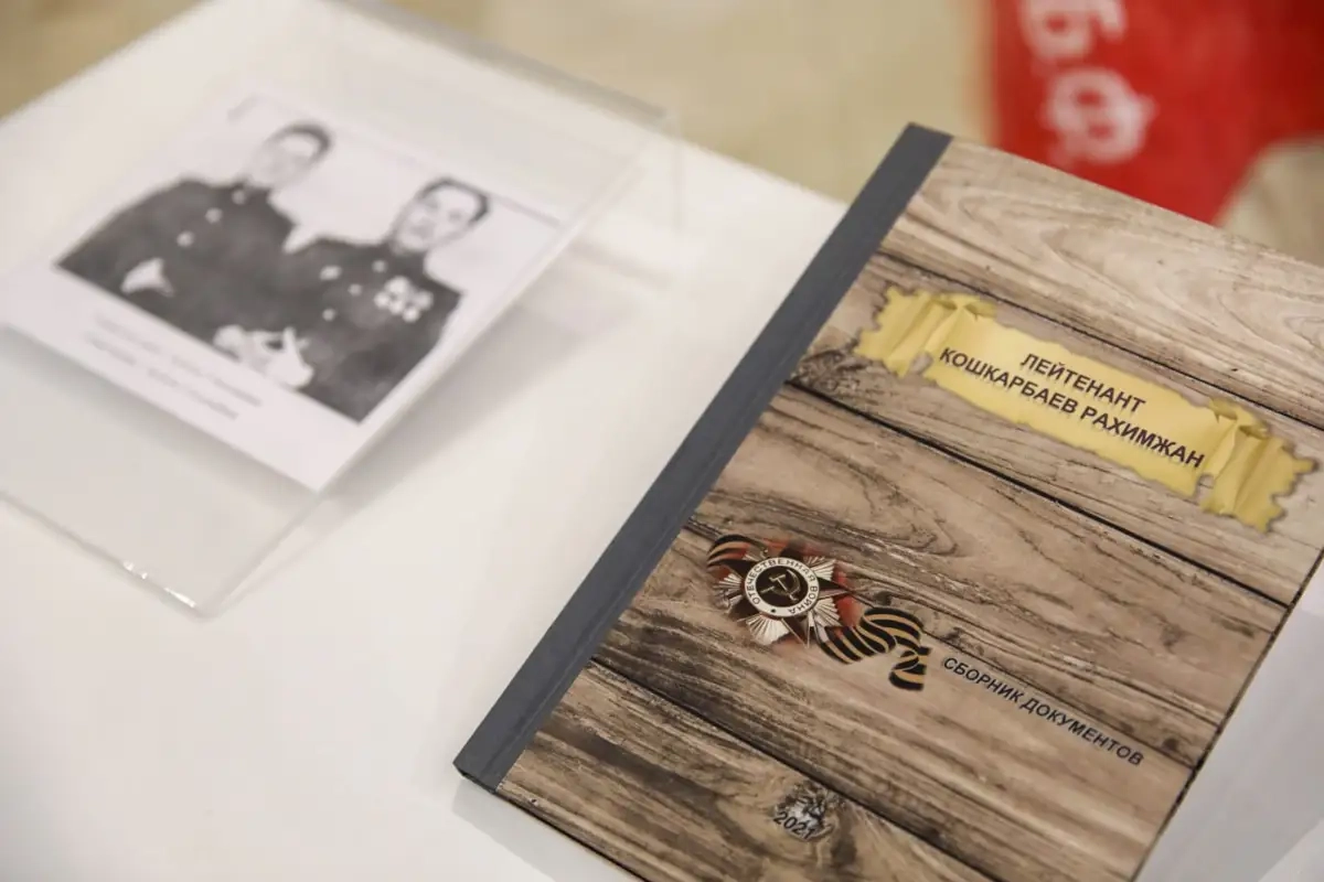 Фото министерства обороны РК