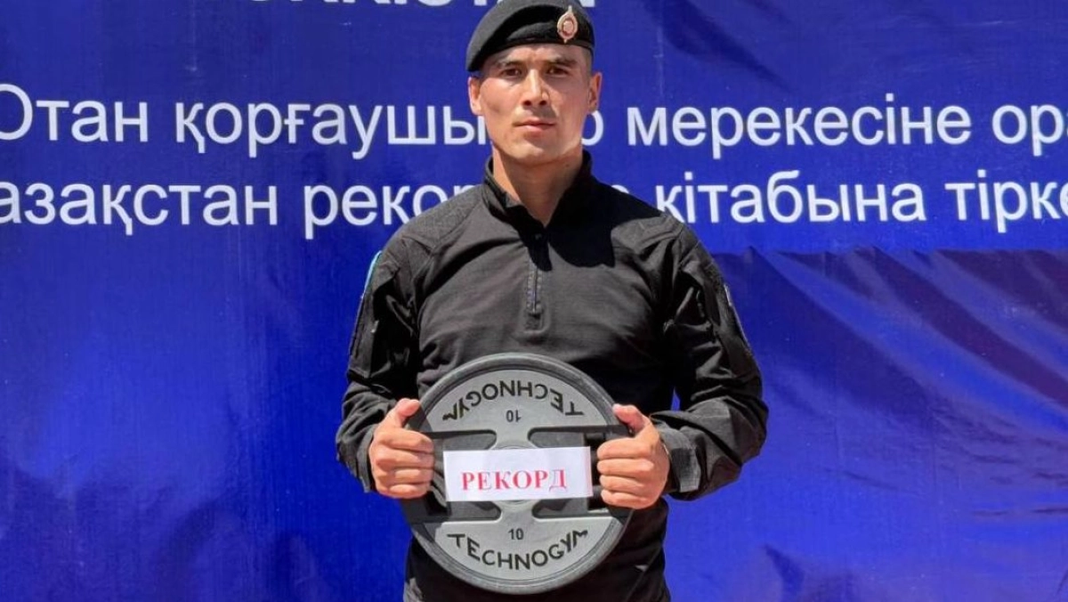 Фото: Polisia.kz