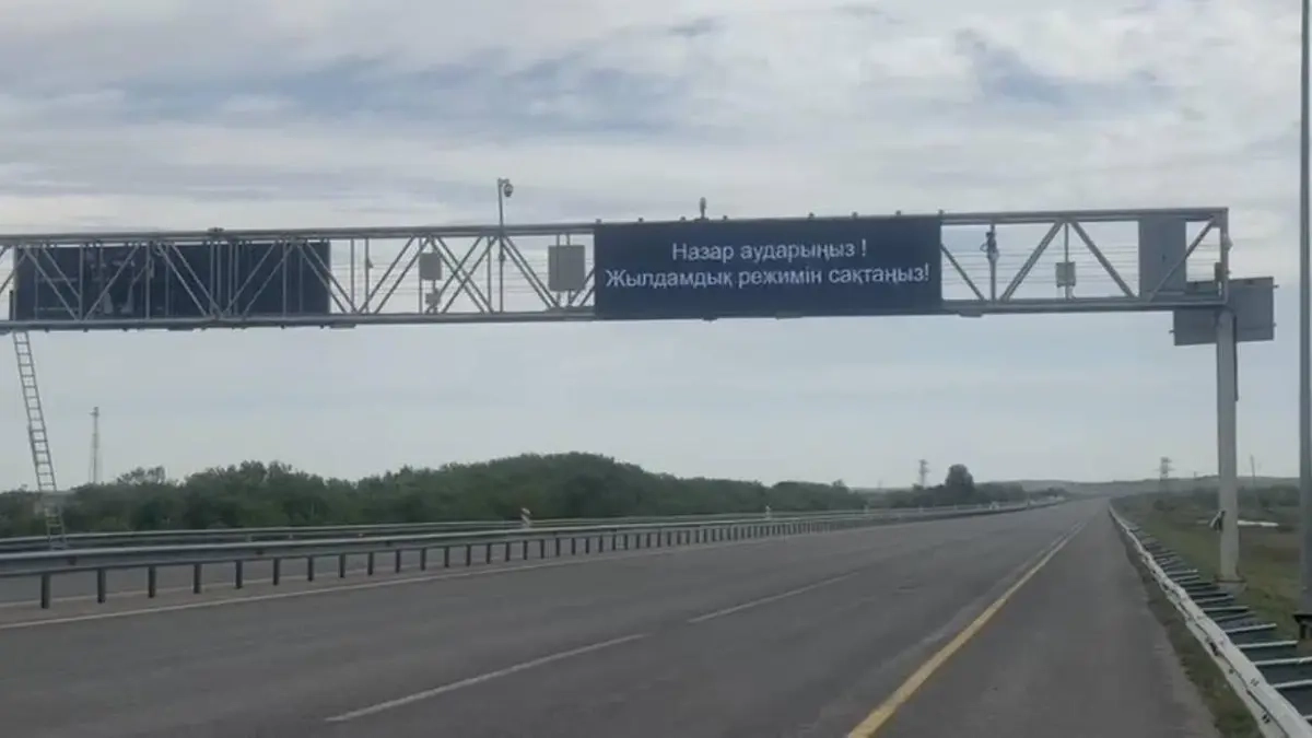 Фото: пресс-служба МВД