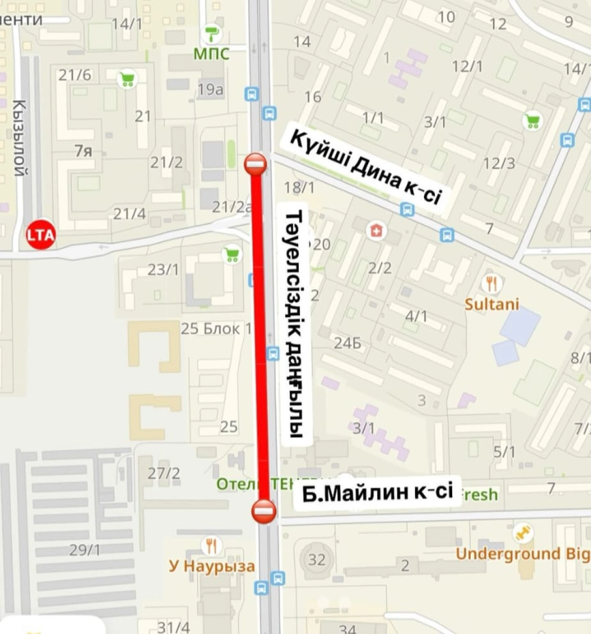 Фото: управление транспорта и развития дорожно-транспортной инфраструктуры