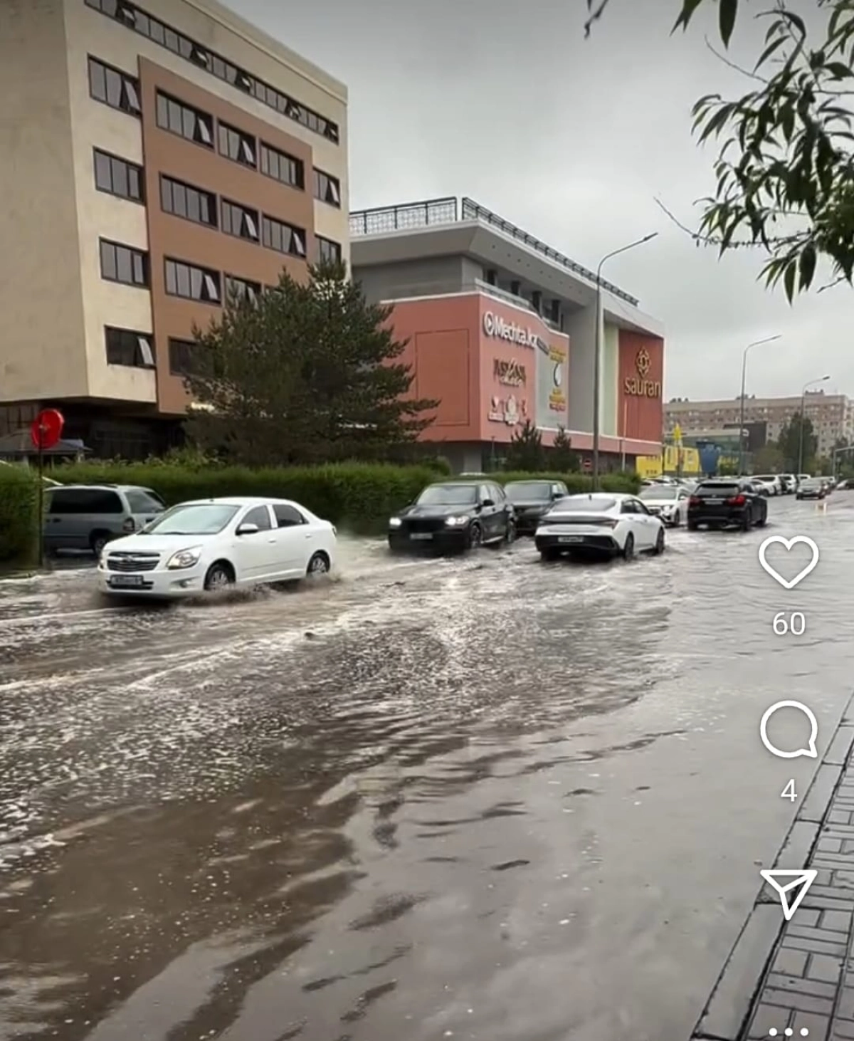 Кадр из видео