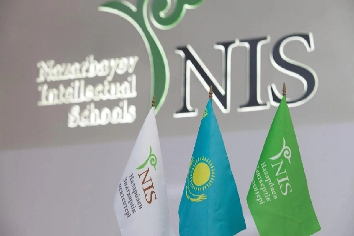 Фото: nis.edu.kz