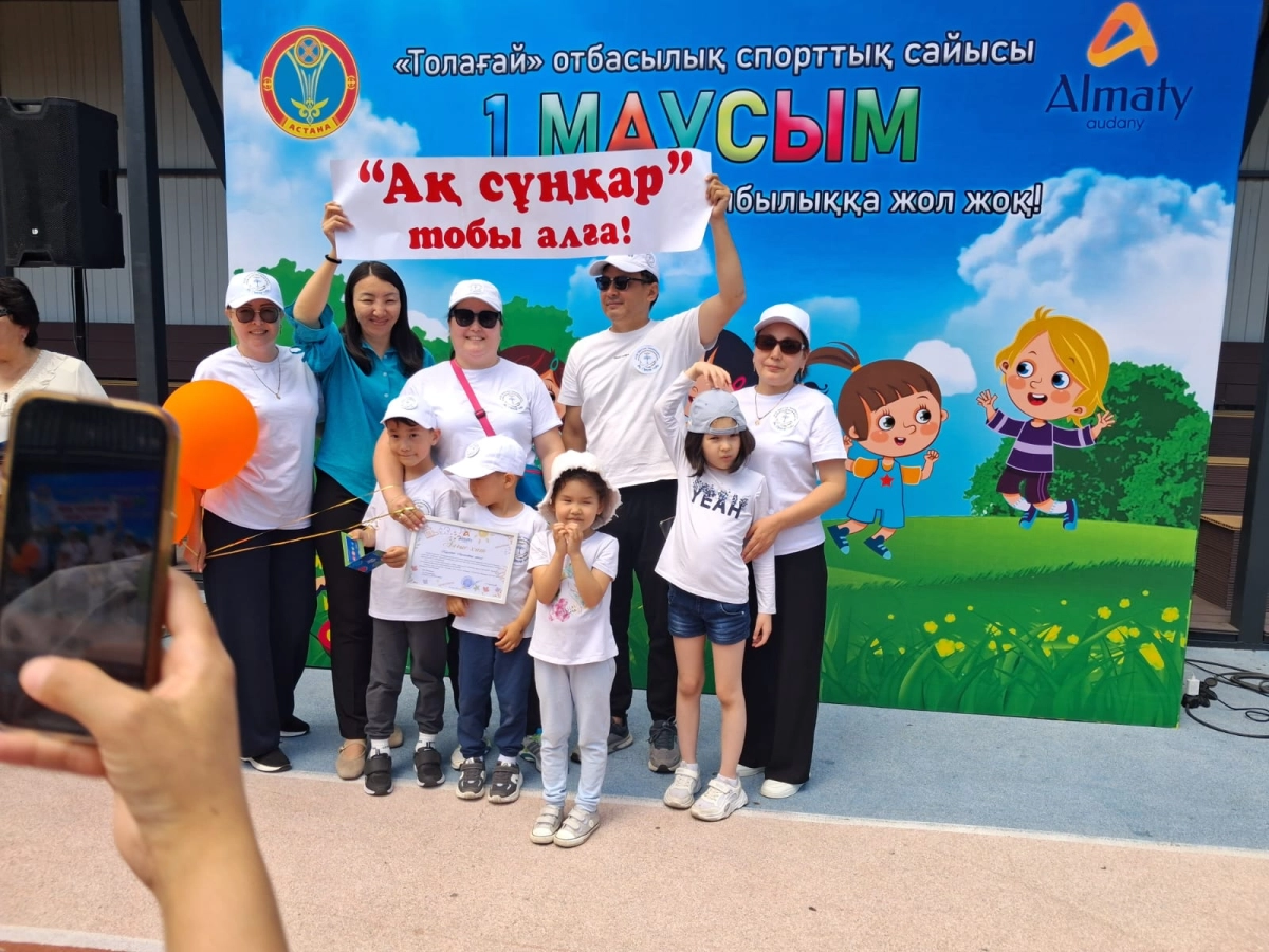 Фото организаторов