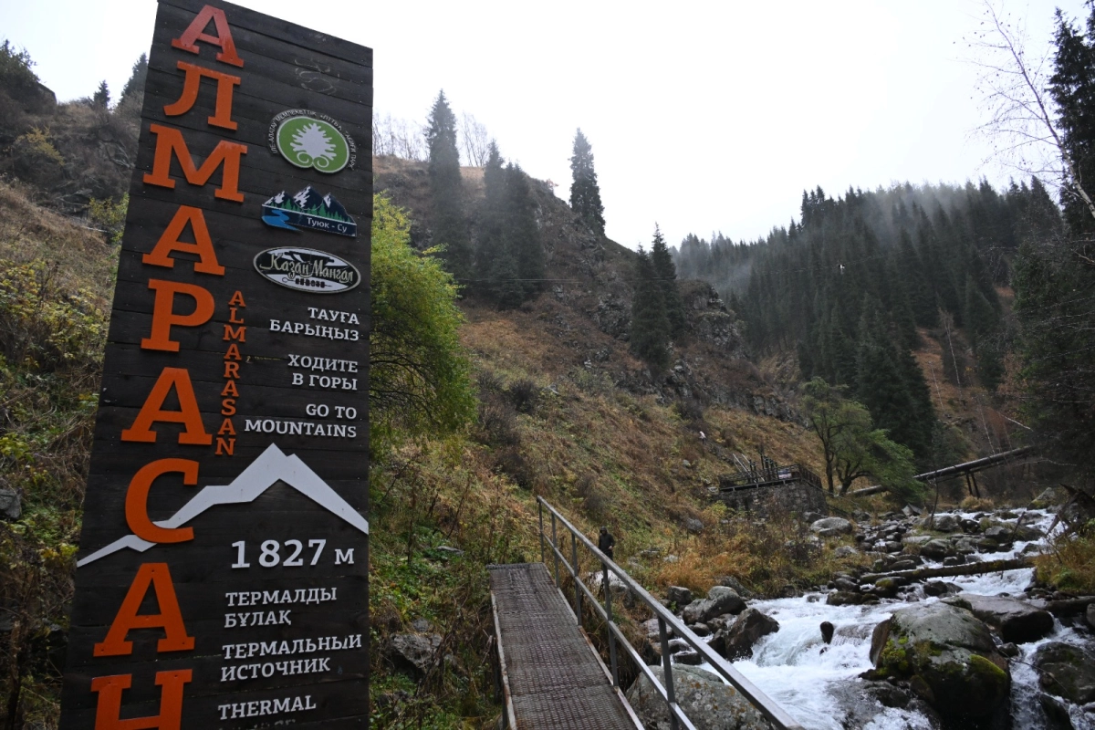 Фото: пресс-служба акимата