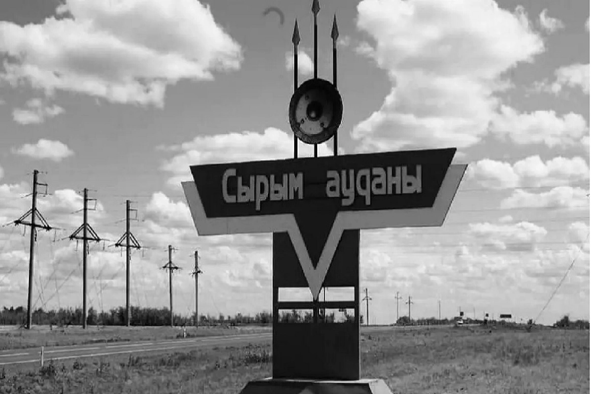 Фото: страница Наримана Турегалиева в Facebook