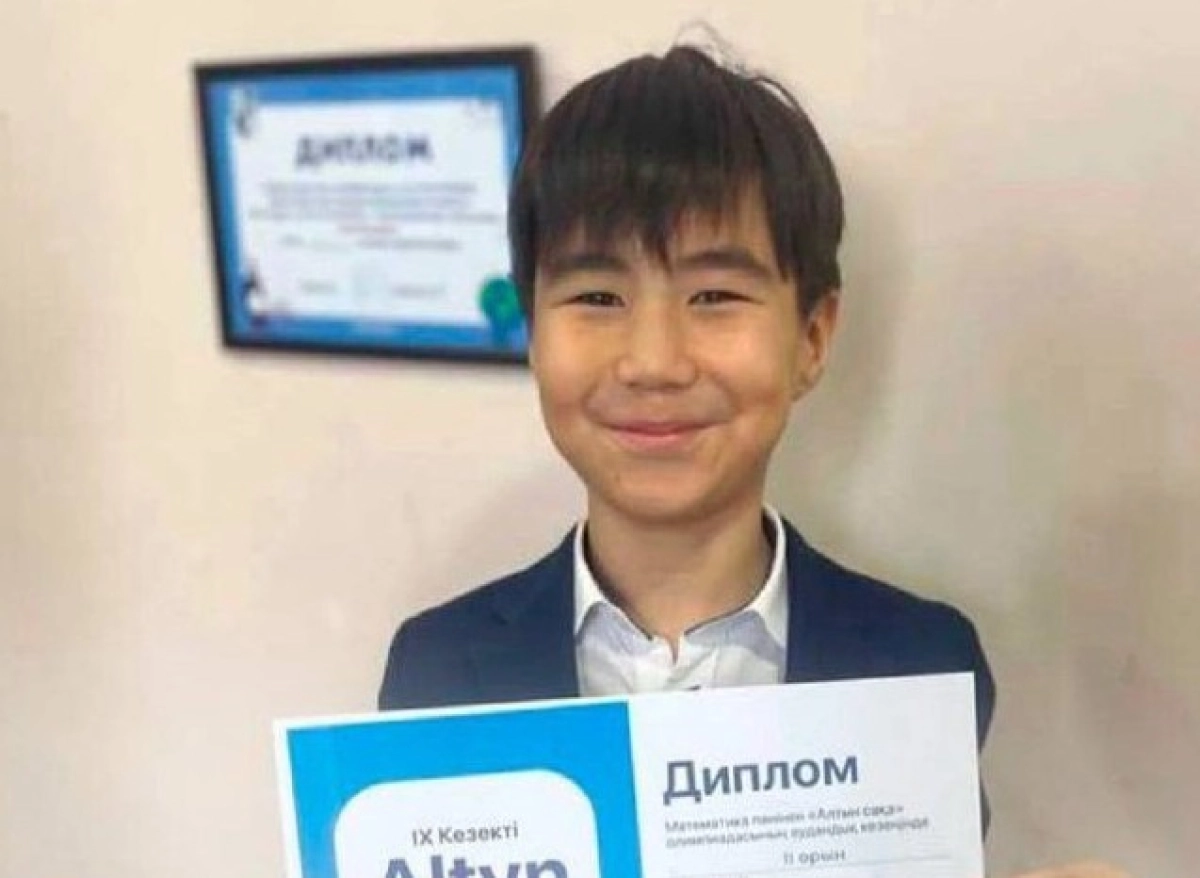 Фото: T.me/oqu_agartu