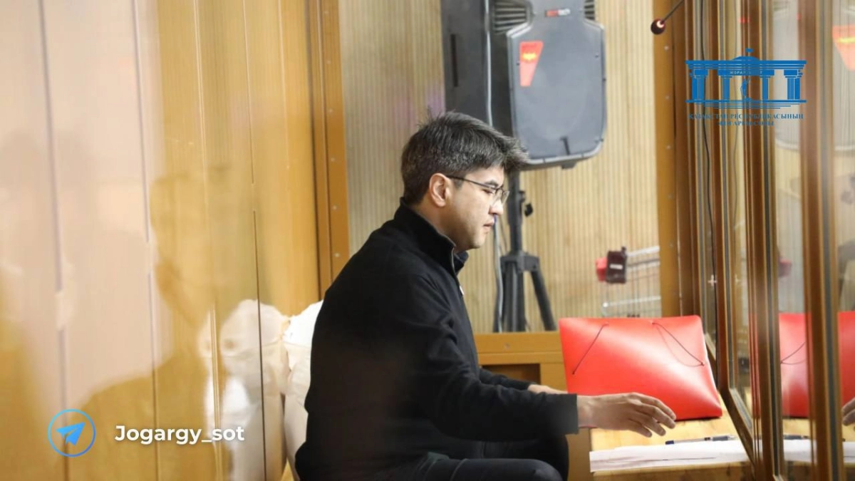 Фото: Верховный суд РК