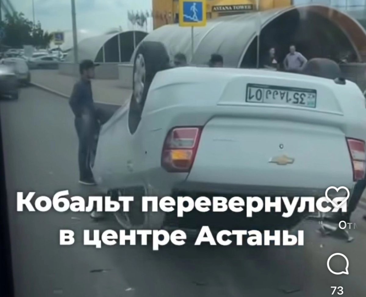 Фото: скриншот из видео