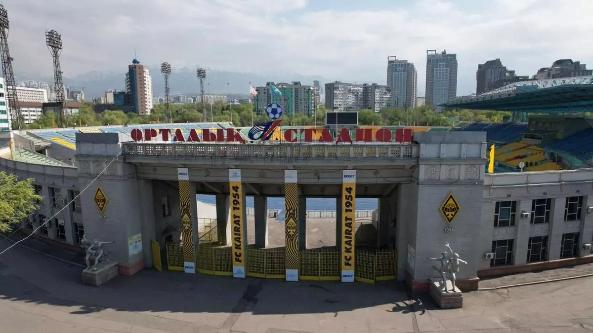 Фото: акимат Алматы