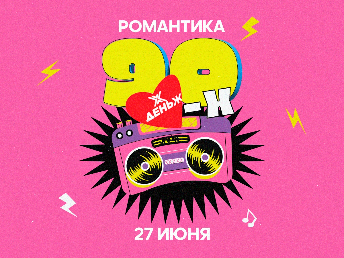 Фото предоставлено организаторами