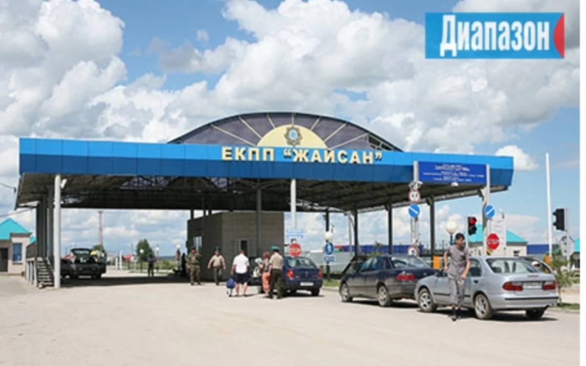 Фото: diapazon.kz