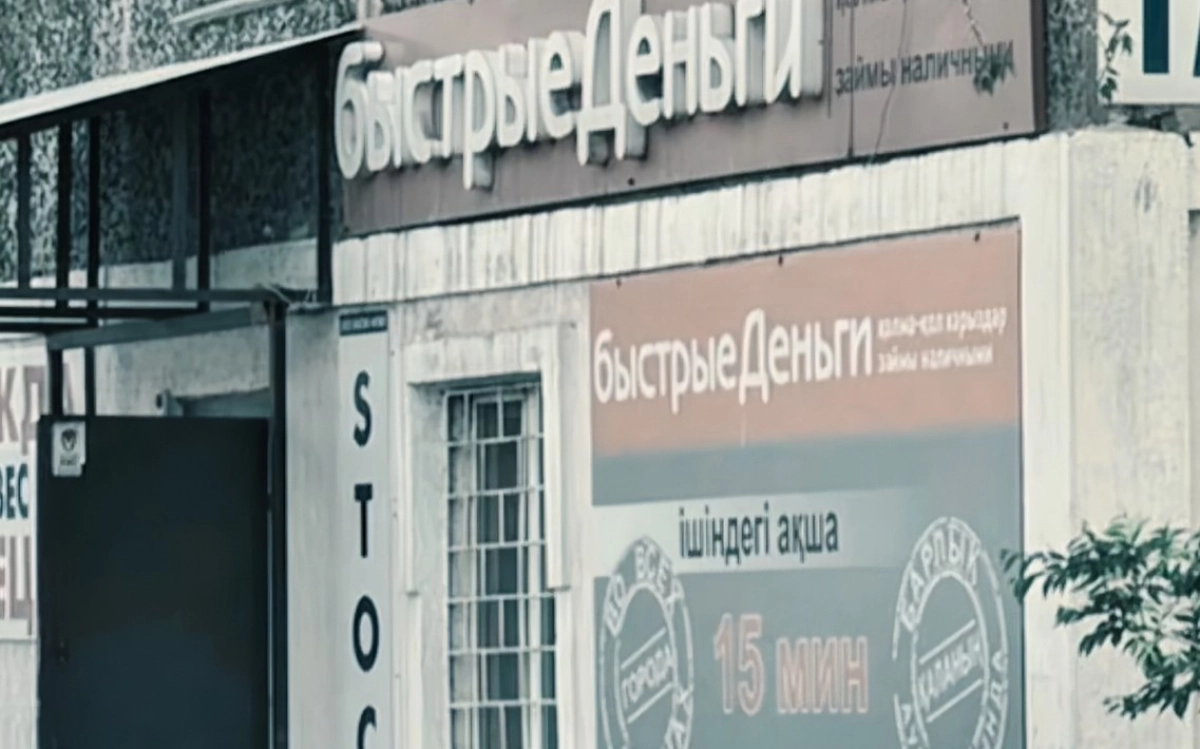 Фото: скриншот видео