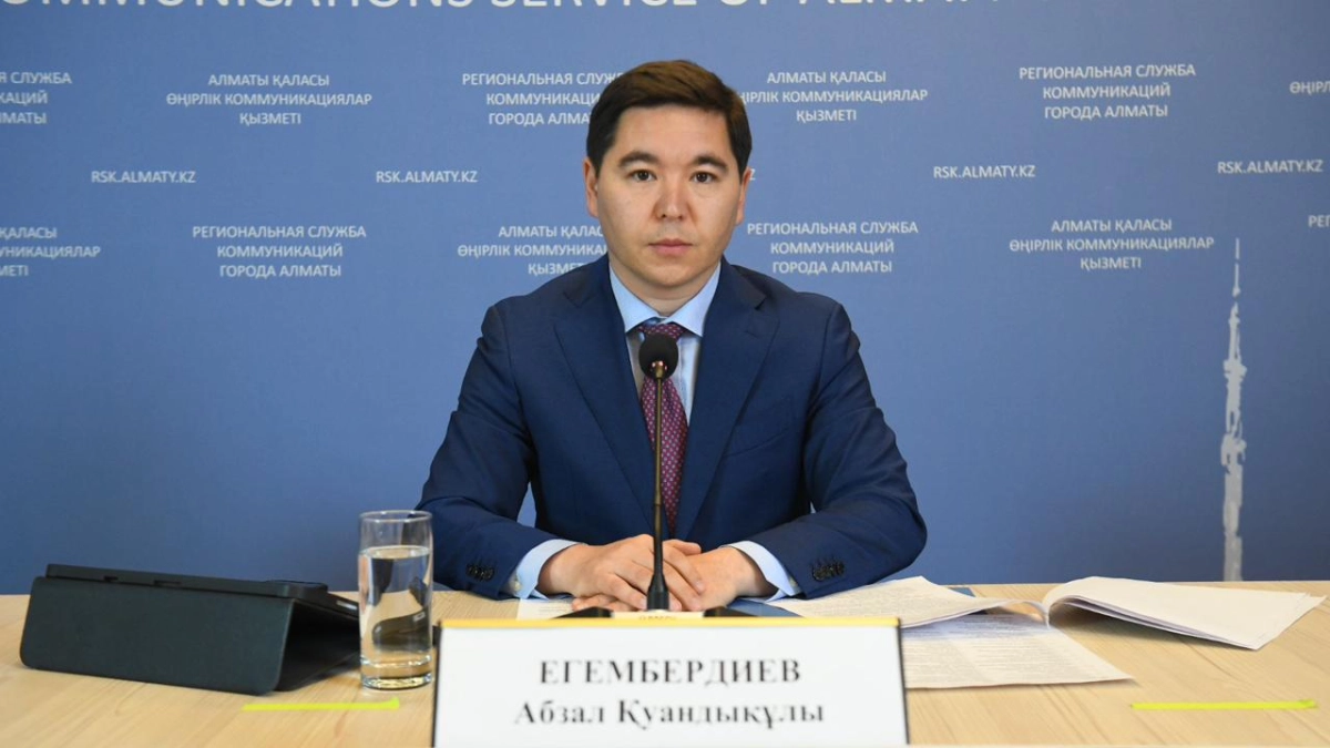 Фото: Акимат Алматы
